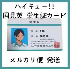 2025年最新】バラエティ 国見英の人気アイテム - メルカリ