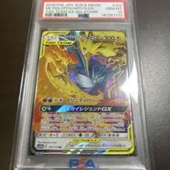 旧デジモンカード ホウオウモン PSA10 Bo-583 2001年 - メルカリ