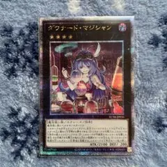 遊戯王 イビルツインデッキ ダウナードマジシャン25th 2025年最新】ダウナードマジシャン 25thの人気アイテム - メルカリ