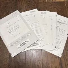 やまちゃん⭐︎様 リクエスト 2点 まとめ商品