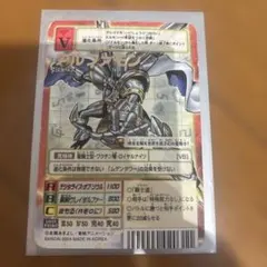 旧デジモンカード Bx-66 アルファモン - メルカリ