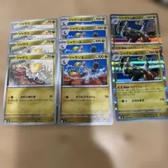 ポケカ ストームエメラルダ ジャラコ ジャランゴ ジャラランガ 10枚セット