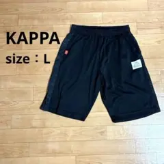 【美品】Kappa カッパ メンズ ハーフパンツ 黒のサムネイル