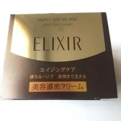 ELIXIR シュペリエル エンリッチドクリーム TB 45g本体 未使用のサムネイル