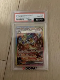 PSA10】ブースターex SAR 最終値下げ中 - メルカリ