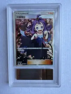 2026年最新】エクバアセロラの人気アイテム - メルカリ