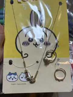 うさぎネックレス&リングセットちいかわなんか小さくてかわいいやつ×GU未使用のサムネイル