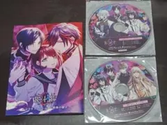 ナインリップ 9R.I.P 小冊子 ドラマCD ステラワース - メルカリ