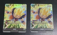 フュージョンワールド 緑 孫悟空 シークレット ナメック星 7コスト 2枚