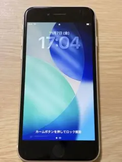 2025年最新】iphone SE 第3世代 128gb ジャンクの人気アイテム