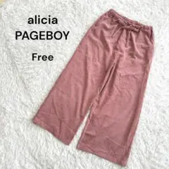 【アリシアページボーイ】F コーデュロイワイドパンツ　ウエストゴム　紐付　ピンク