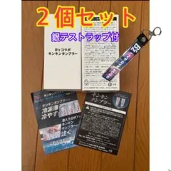 B'zコラボ デザイン 数量限定タンブラー×2個セット大人気完売品 - メルカリ