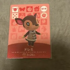 あつ森 amiiboカード アミーボカード ドレミ