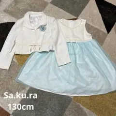 Sa.ku.ra 130cm フォーマルドレスセット