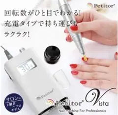 2026年最新】#PetitorKRD2012_PETITOR_VSILVERの人気アイテム - メルカリ