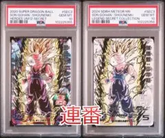ドラゴンボールヒーローズ UM12-SEC3 LC PSA10 連番