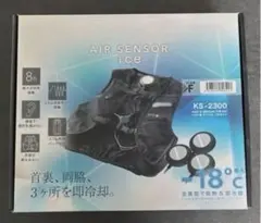 KURODARUMA KS-2300 クールペルチェベスト 予備バッテリー付き - メルカリ