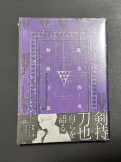 あみコ様 リクエスト 2点 まとめ商品