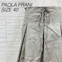 PAOLA FRANI バルーンスカート 40 イタリア製のサムネイル
