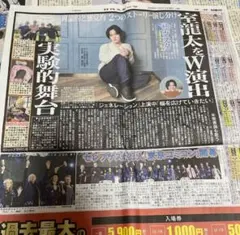2026年最新】室龍太の人気アイテム - メルカリ