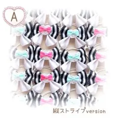 トリミングチョーカー㊿ーAꕤ︎︎·͜· ︎︎ 20個set♡