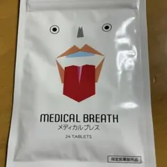 MEDICAL BREATH マリリンローズ 24錠 口臭ケアのサムネイル