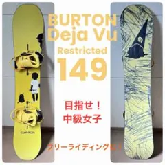 2025年最新】deja vu burtonの人気アイテム - メルカリ