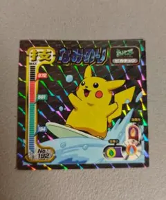 2026年最新】ポケモンシール烈伝 ピカチュウの人気アイテム - メルカリ