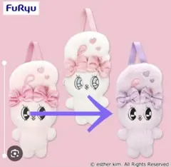 エスターバニー ぬいぐるみ ストラップ付き