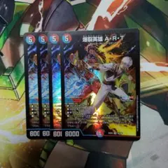 メルカリ便 爆裂英雄 A・R・T ART サイン 秘 シク シークレット 4枚 爆裂英雄A・R・T サイン入りシークレット - メルカリ