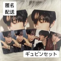 ZB1 ゼベワン 封入 特典 トレカ ICONIK CD ギュビン