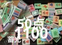 エミッコ様 リクエスト 4点 まとめ商品