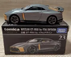 kiki様専用　トミカプレミアム23 日産GT-R 50byイタルデザイン