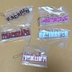 ハイキュー　一番くじ　アクリルチャーム　 5種