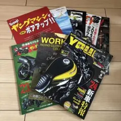 ※専用商品【新品】バイク雑誌　ヤングマシン　WITH HARLEY