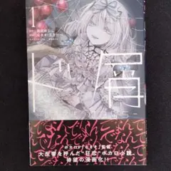 Item thumbnail for item 2292a327-1e6f-4f83-b9e0-442f932def03