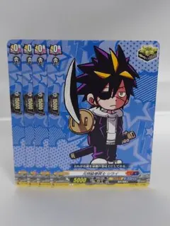 ヴァンガード 元特級巻戻士 シライ DZ-SS04 4枚セット コロコロコミック