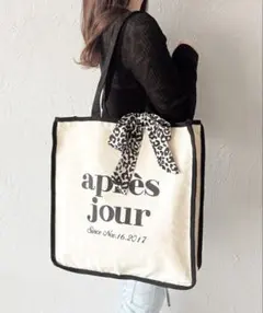 après jour トートバッグ キャンバス地