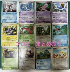 27.ポケモンカードセット PROMO プロモーションカード