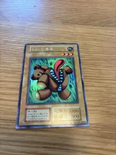 遊戯王 初期 くいぐるみ リミテッドエディション - メルカリ