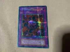 2026年最新】遊戯王 死のデッキ破壊ウイルス 初期の人気アイテム