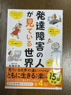 Item thumbnail for item 193f767b-1f39-4887-bb12-6a26e1edf026