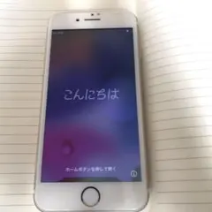 iPhone 7 ゴールド 128GB 84% SiMフリー