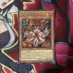 遊戯王　倶利伽羅天童　2枚セット 遊戯王 倶利伽羅天童 2枚セット - メルカリ