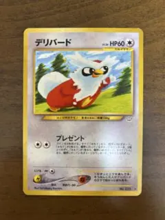 デリバード　psa10 キラ　ホロ　旧裏　ポケカ デリバード psa10 キラ ホロ 旧裏 ポケカ 超希少】 PSA10