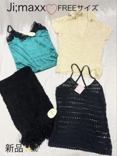 新品♡Ji;maxxニット4点セットのサムネイル