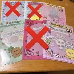 チェゴシム ミニクリアファイル 6枚