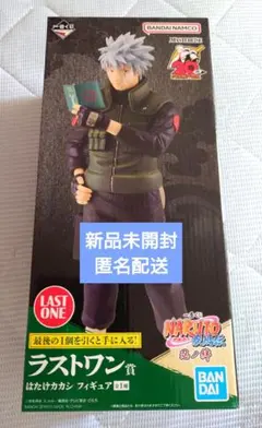 一番くじ NARUTO 疾風伝 忍ノ絆 ラストワン賞 はたけカカシ
