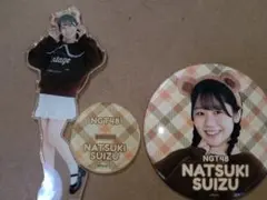 水津菜月 NGT48 シアターくじ 2023年5月 フルコンプ アクリルスタンド