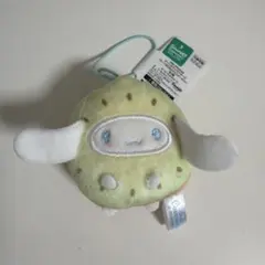 サンリオキャラクターズ フルーツきぐるみマスコット シナモロール シナモンキウイ